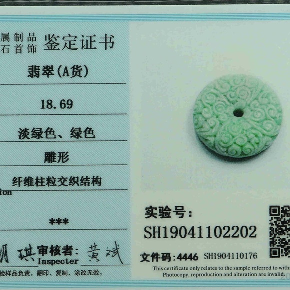 Cert'd dry Green 100% Natural A Jade jadeite Pendant FLOWER Peace buckle - Picture 5 of 7